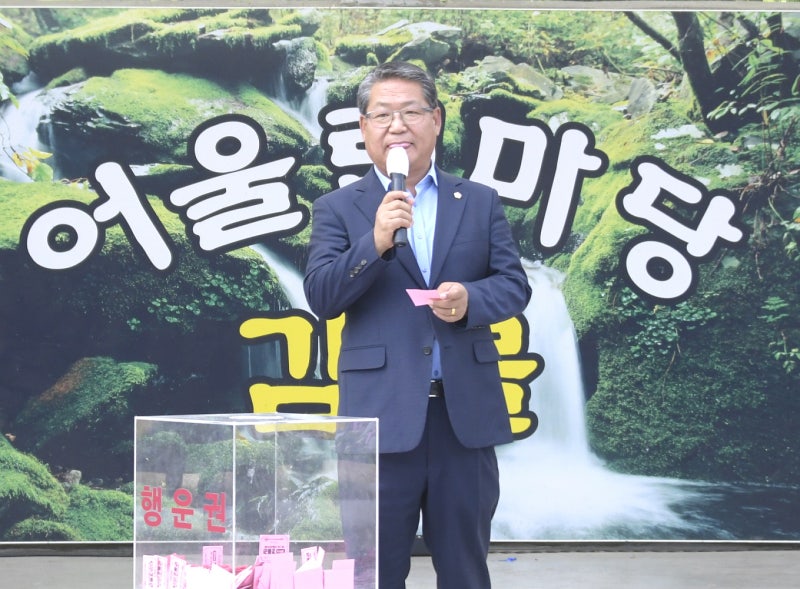 '제13회 감물감자축제(24.6.15.)' 게시글의 사진(2) 'KakaoTalk_20240617_123021575_05.jpg'