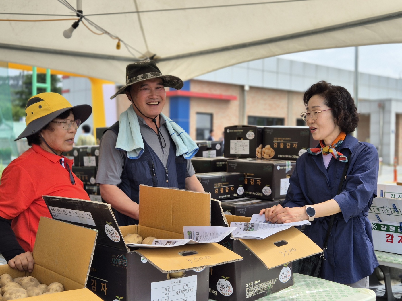 '제13회 감물감자축제(24.6.15.)' 게시글의 사진(6) 'KakaoTalk_20240619_154847833_02.jpg'