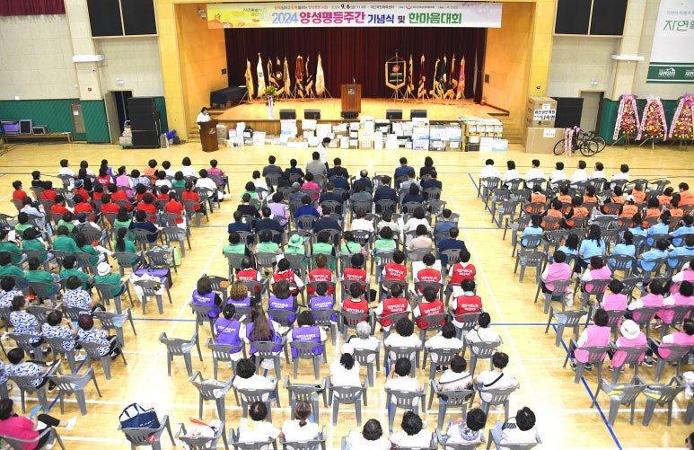 '2024 양성평등주간 기념식 및 한마음대회(24.9.6.)' 게시글의 사진(5) '꾸미기_-양성평등주간행사090663.jpg'