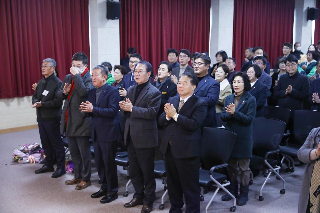 '2023 3R경진 및 괴산군새마을지도자대회(23.12.26)' 게시글의 사진(5) '0O0A7077.jpg'
