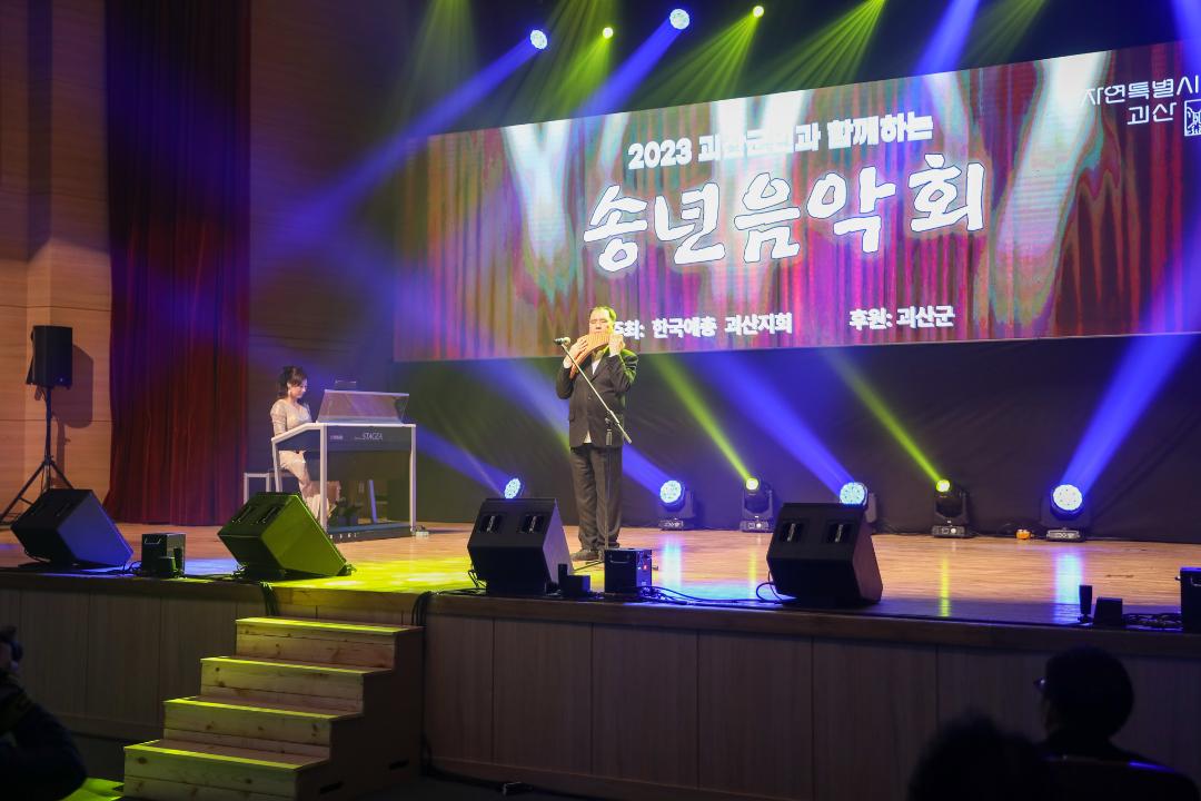 '2023 송년음악회(23.12.26)' 게시글의 사진(5) '0O0A7183.jpg'