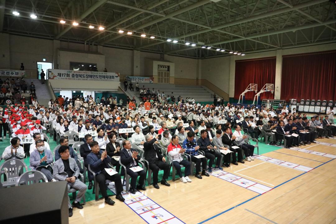 '제17회 충북장애인도민체육대회(23.6.2)' 게시글의 사진(3) '0O0A9488.JPG'