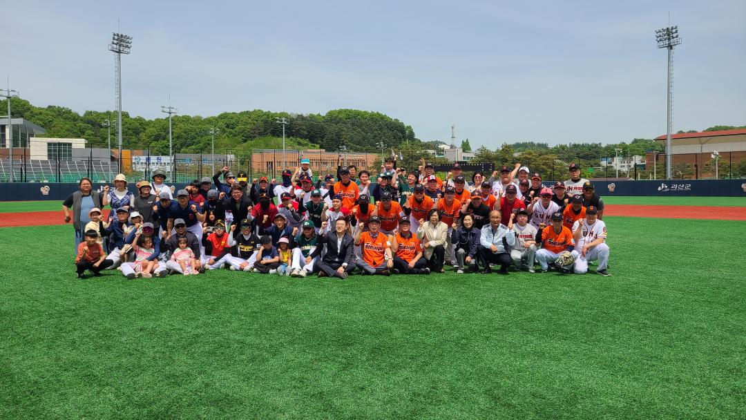 '괴산군수배 야구대회(24.4.28.)' 게시글의 사진(4) '123.jpg'