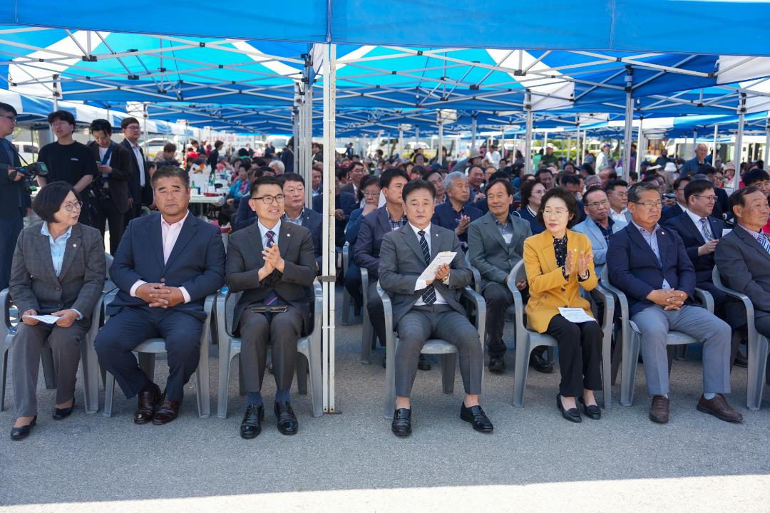 '2024년 문광면 효 한마음축제(24.5.2.)' 게시글의 사진(7) 'DSC07794.jpg'