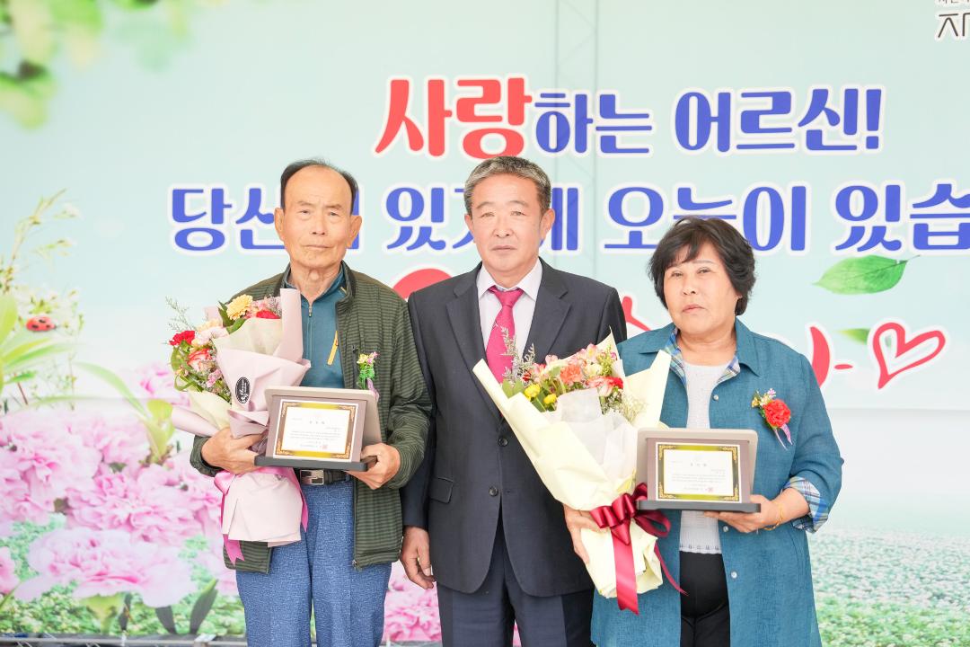 '2024 장연면 경로잔치 개회식(24.5.8.)' 게시글의 사진(3) 'DSC09491.jpg'