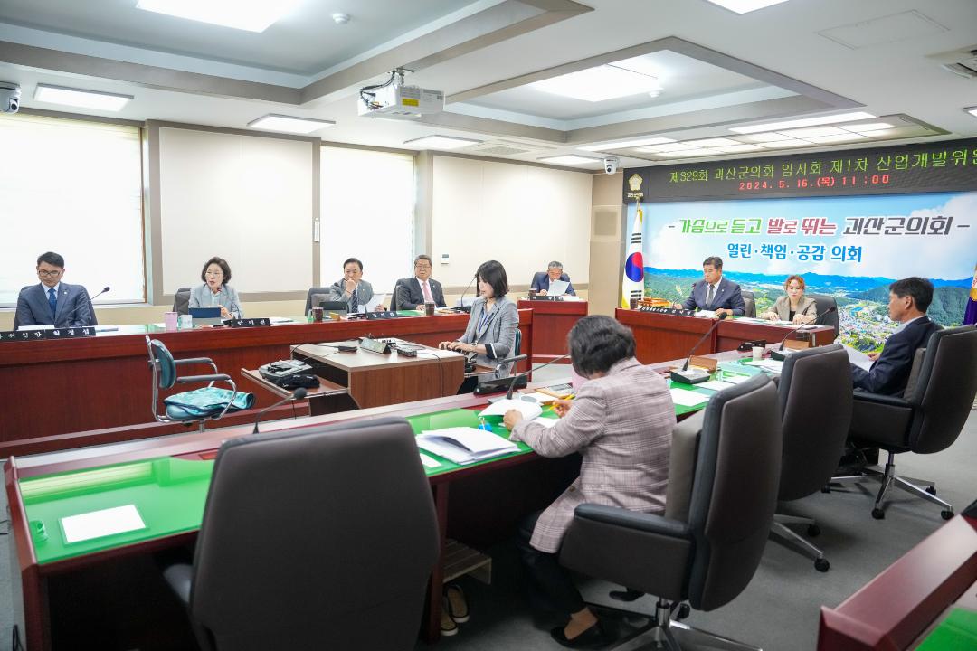'제329회 임시회 (24.5.16)' 게시글의 사진(6) 'DSC03902.jpg'