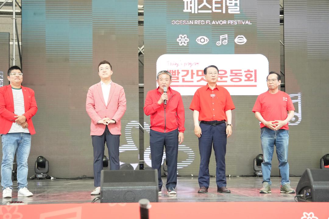 '2024 괴산 빨간맛 페스티벌 빨간맛 운동회(24.5.24)' 게시글의 사진(2) 'DSC08216.jpg'