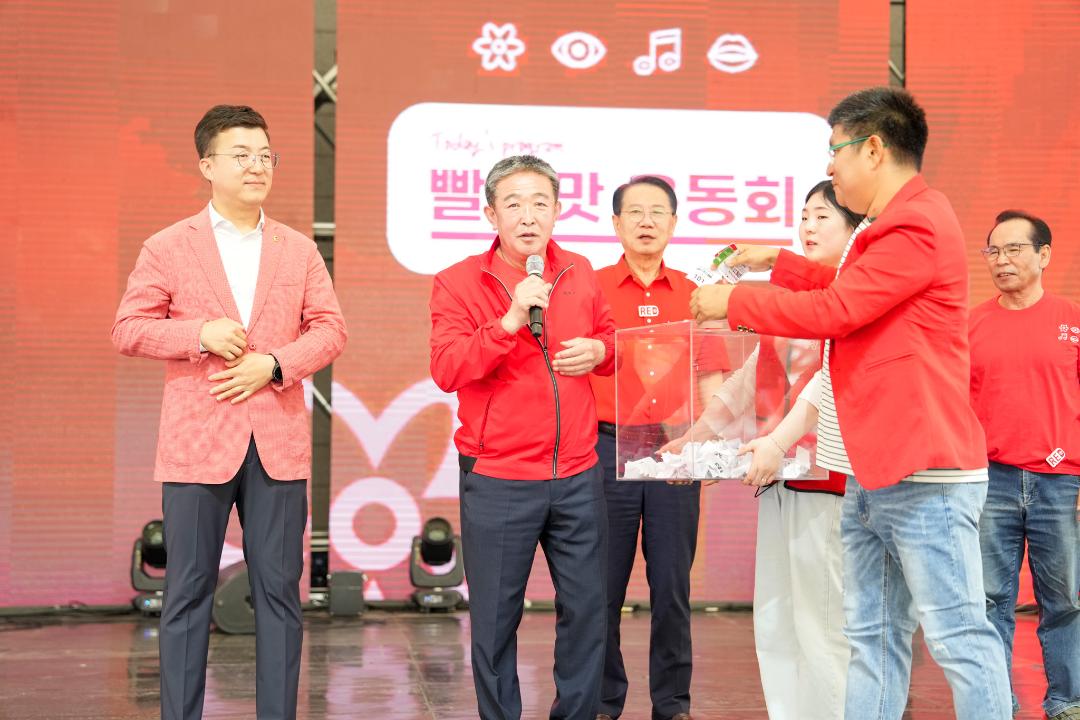 '2024 괴산 빨간맛 페스티벌 빨간맛 운동회(24.5.24)' 게시글의 사진(3) 'DSC08267.jpg'