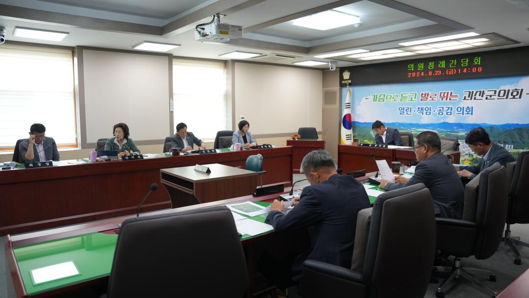 '의원정례간담회(24.8.23.)' 게시글의 사진(1) 'DSC08756.JPG'
