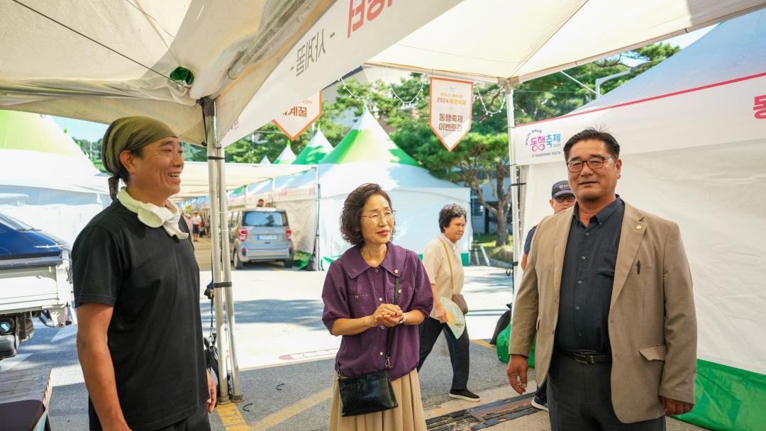 '고추장터 및 읍면 식당 격려(24.8.29.)' 게시글의 사진(4) 'DSC09079.jpg'