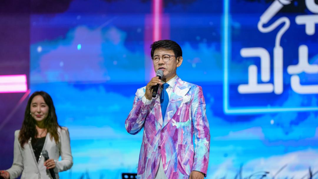 '유기농괴산가요제(24.8.31.)' 게시글의 사진(4) 'DSC02123.jpg'