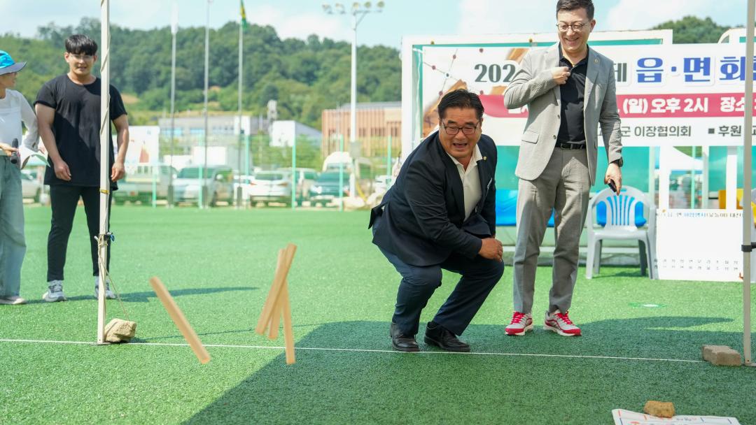 '읍면화합행사 윷놀이(24.9.1.)' 게시글의 사진(4) 'DSC02511.jpg'