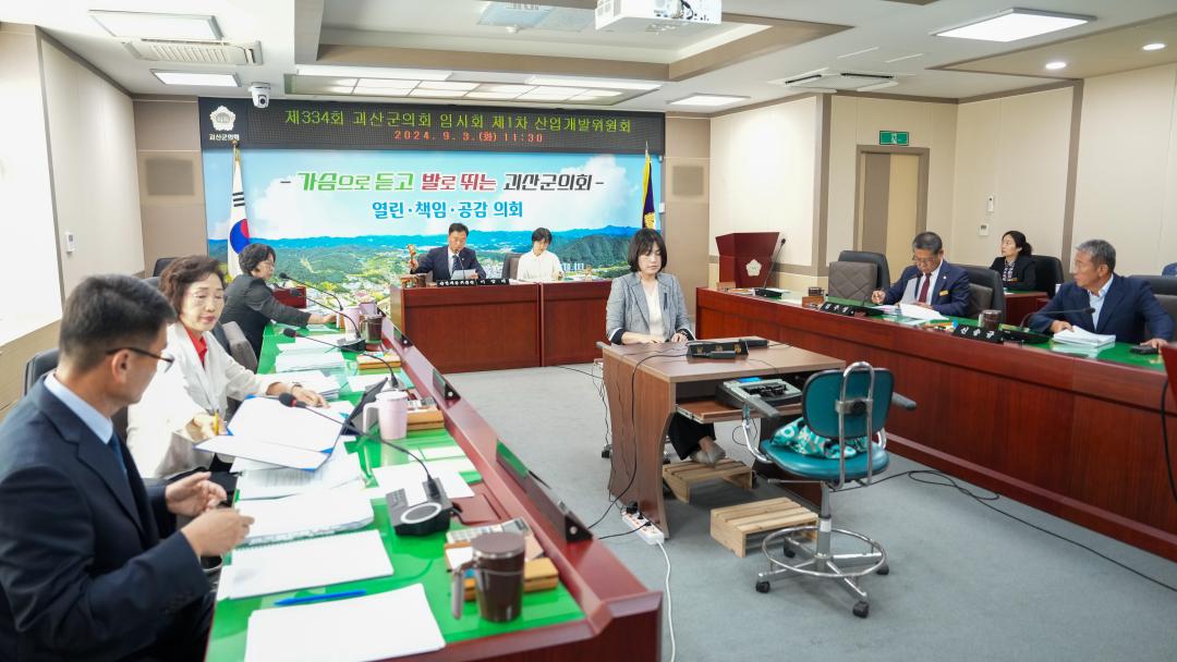 '제334회 임시회(24.9.3.)' 게시글의 사진(8) 'DSC06049.jpg'