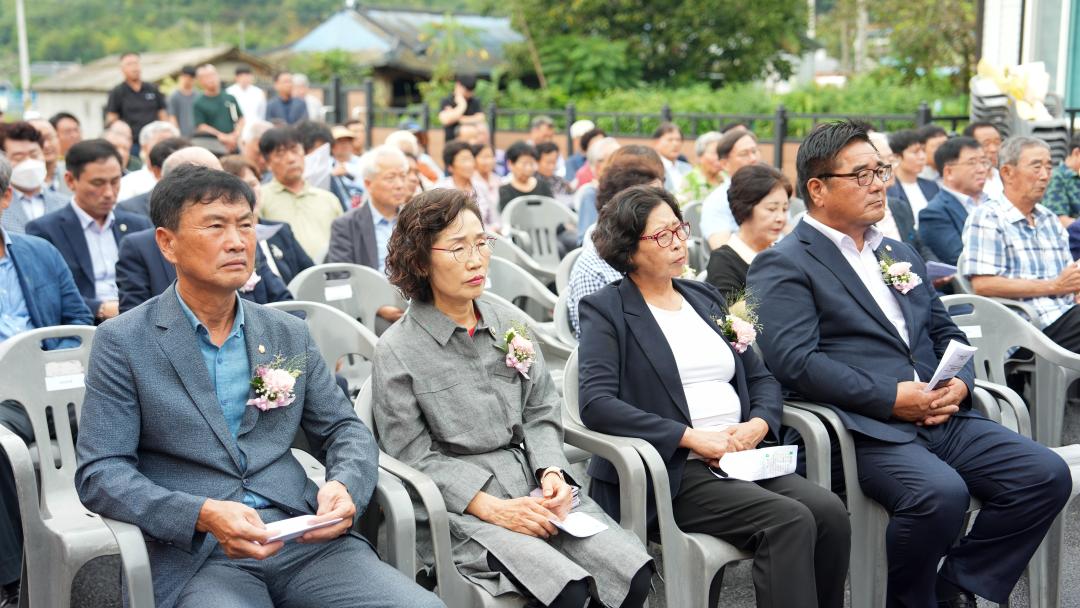 '괴산군 산림에너지자립마을 준공식(24.9.12.)' 게시글의 사진(5) 'DSC06930.jpg'