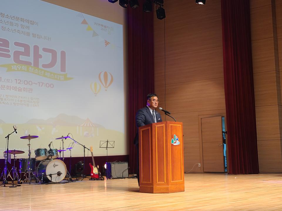'제9회 청소년 페스티벌 호루라기(24.9.21.)' 게시글의 사진(2) '고니 (15).jpg'