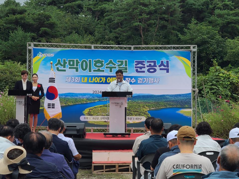 '산막이호수길 준공(24.9.22.)' 게시글의 사진(6) '고니 (8).jpg'