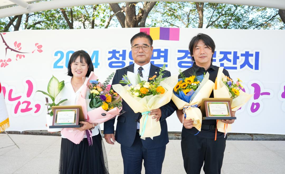 '청안면 경로잔치(24.9.23.)' 게시글의 사진(3) 'DSC08057.jpg'