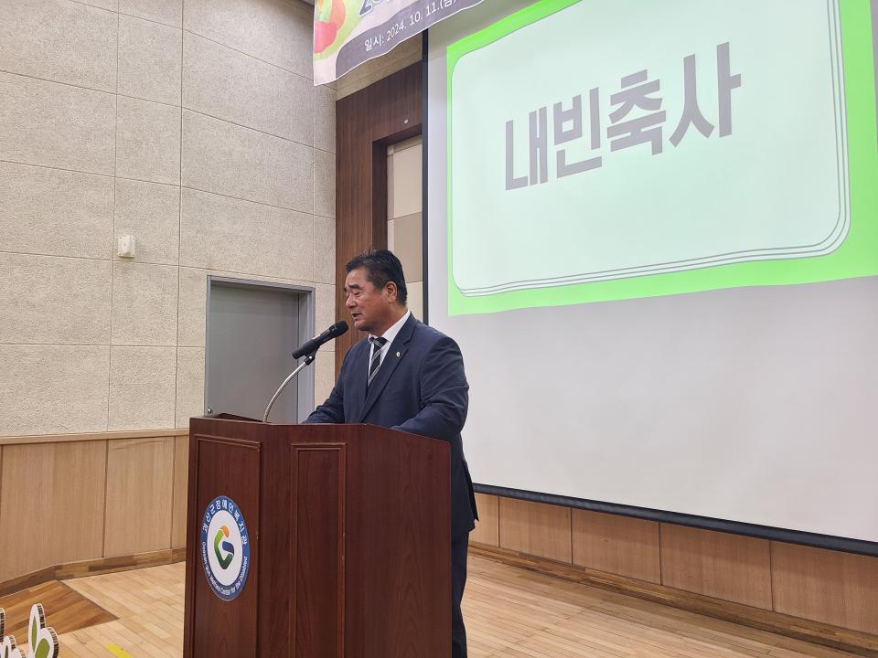 '2024 자연사랑 친환경 걷기대회(24.10.11.)' 게시글의 사진(4) '고니 (11).jpg'