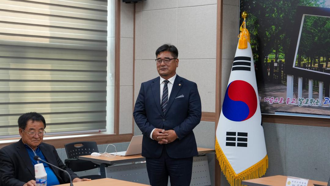'2024 괴산군의정회 하반기 회의(24.10.16.)' 게시글의 사진(1) 'DSC02684.jpg'