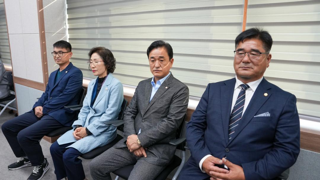 '2024 괴산군의정회 하반기 회의(24.10.16.)' 게시글의 사진(4) 'DSC02672.jpg'