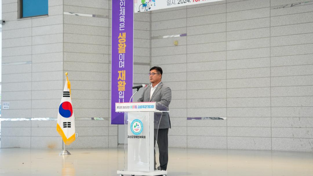 '제2회 괴산군민 어울림 슬로우걷기대회(24.10.17.)' 게시글의 사진(3) 'DSC02835.jpg'