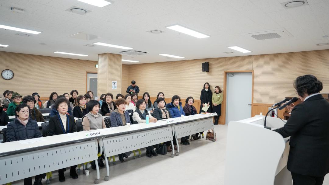 '괴산군여성단체협의회 정기총회(25.1.16.)' 게시글의 사진(4) 'DSC05688.jpg'