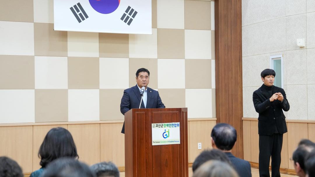 '괴산군장애인연합회장 취임식(25.2.6.)' 게시글의 사진(5) 'DSC06772.jpg'