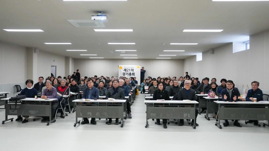 '한살림괴산생산자연합회 제21차 정기총회(25.2.14.)' 게시글의 사진(1) 'DSC08844.jpg'
