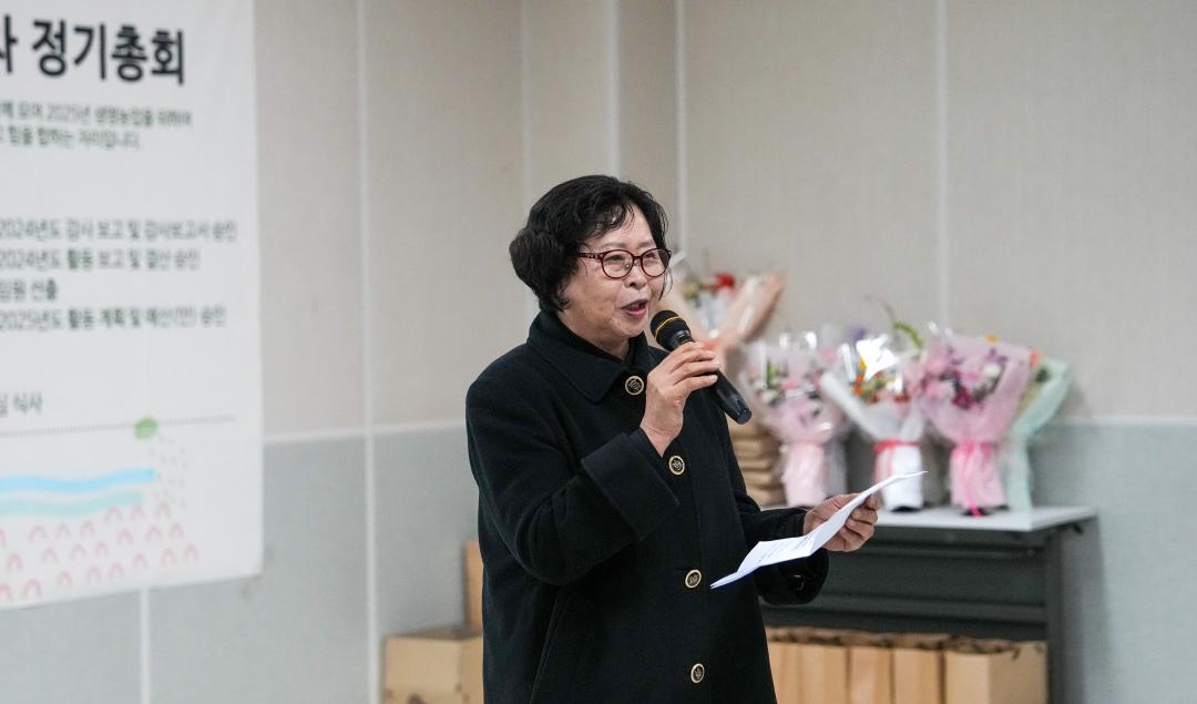 '한살림괴산생산자연합회 제21차 정기총회(25.2.14.)' 게시글의 사진(3) 'DSC08771.jpg'