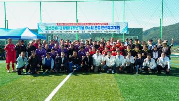 괴산은빛FC 창립17주년기념 우수팀 초청 친선축구대회 개회식(24.10.9.)