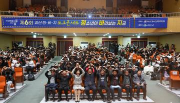 제6회 괴산청바지 토크콘서트(24.12.19.)