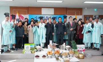 사리면 풍년기원제(25.2.11.)