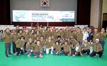 제20회 충청북도 어르신생활체육대회(25.4.11.)