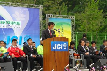 제32회 충북지구 JC회원 가족 체육대회