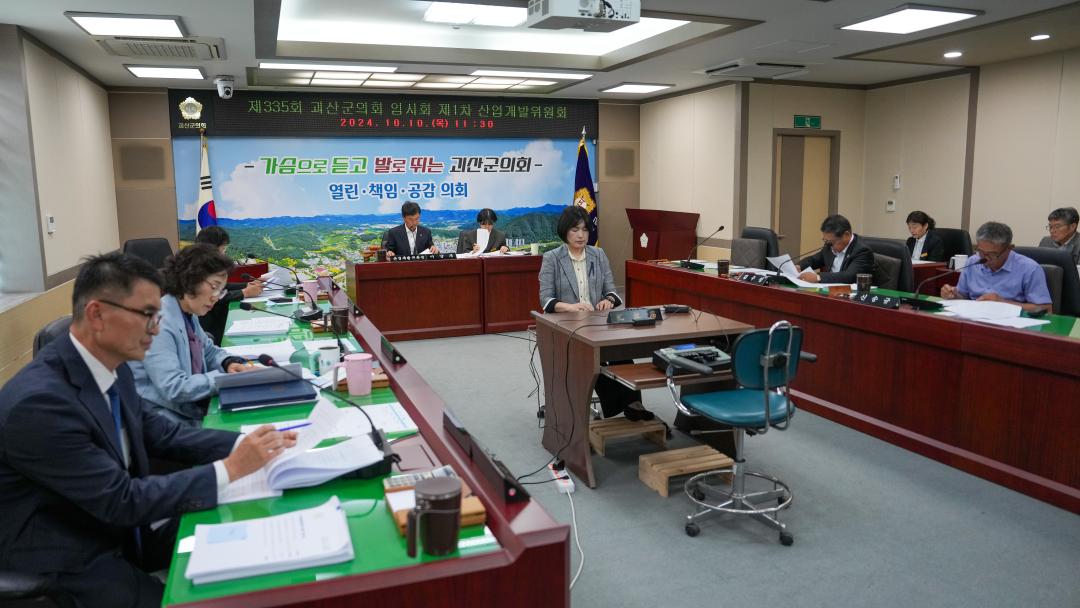 '제355회 임시회(24.10.10.)' 게시글의 사진(8) 'DSC01807.jpg'