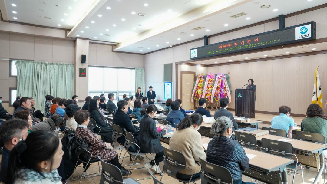 한국외식중앙회충북지회괴산군지부 제60회 정기총회(25.2.28.)