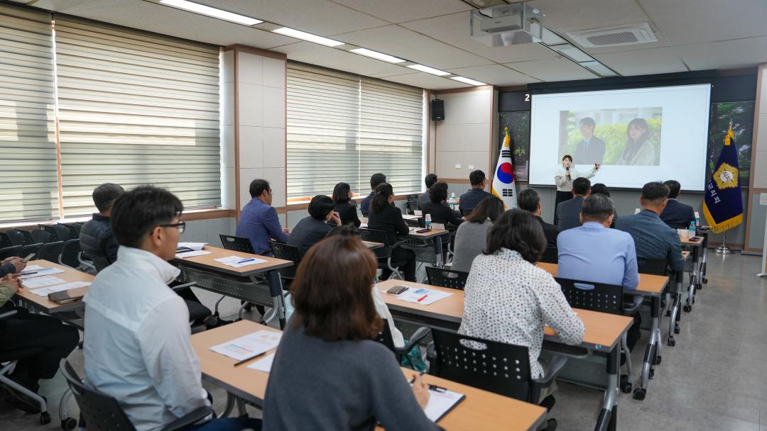 2025년 괴산군의회 청렴연수과정 교육(25.4.18.)