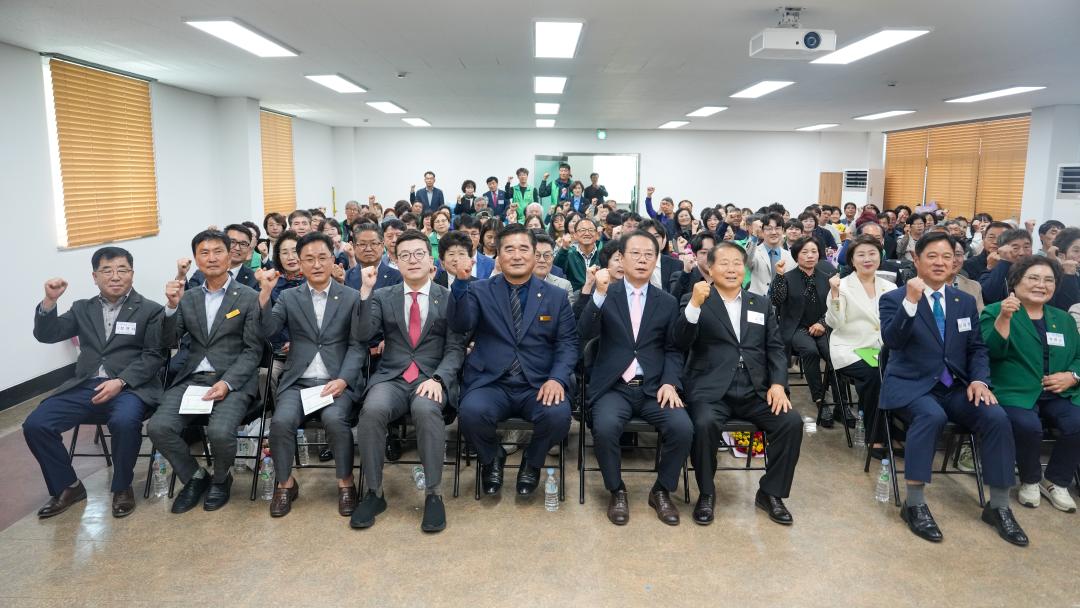 제창55주년 새마을의 날 기념식(25.4.25.)