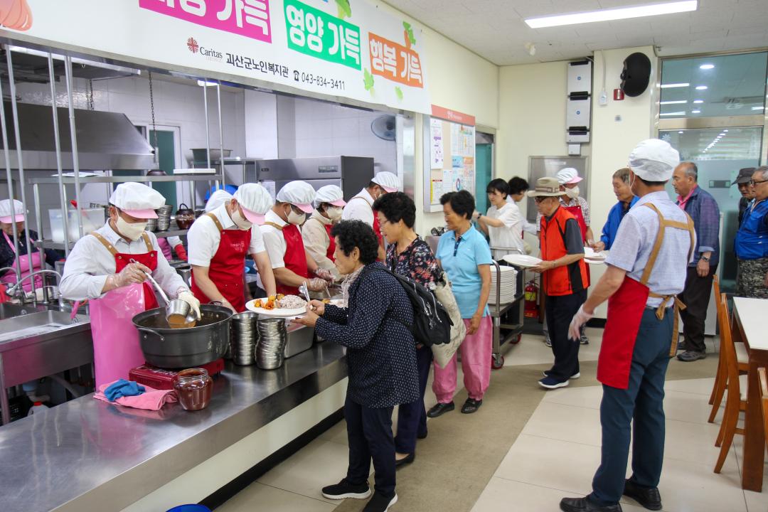 괴산군노인복지관 배식봉사(25.7.1.)