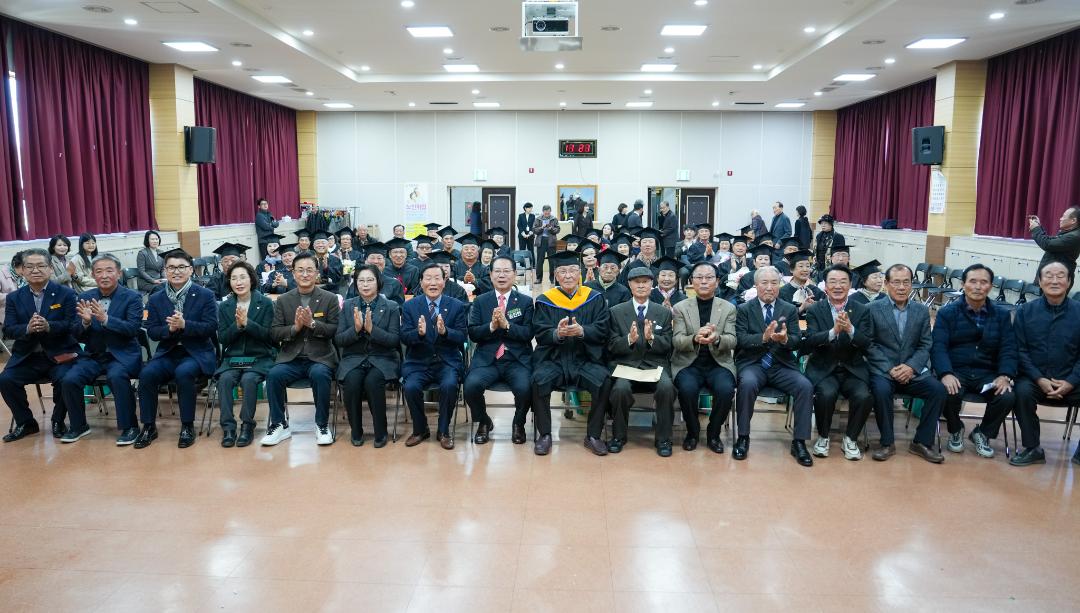 제43기 노인대학 졸업식(25.11.19.)