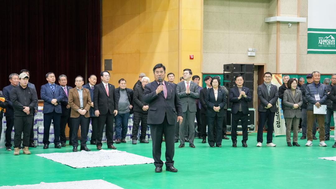 정월대보름 군민화합 윷놀이 대회(26.2.27.)