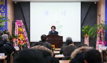 25년 불정농협 제64기 결산 정기총회(25.2.6.)