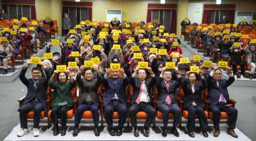 26년 노인일자리 발대식 및 안전교육(26.2.11.)