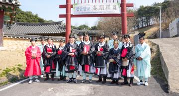 청안향교 춘기 석전대제 봉행(26.3.24.)