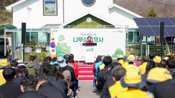 제81회 식목일기념 나무심기행사(26.4.2.)