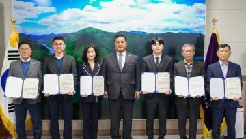 2025회계연도 결산검사위원 위촉장 수여(26.4.10.)