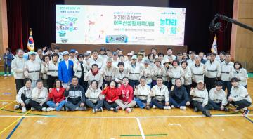 제21회 충청북도어르신생활체육대회(26.4.10.)