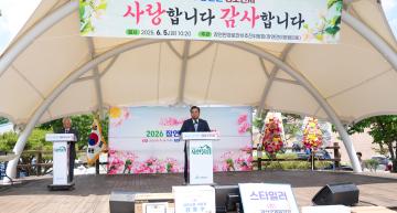 2026 장연면 경로잔치