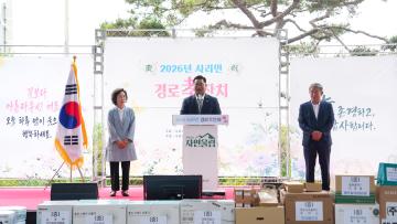 2026  사리면 경로잔치(26.6.10.)