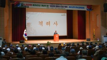 6.25전쟁 제76주년 기념식(26.6.25.)